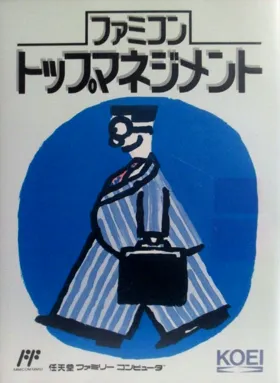 Famicom Top Management (Japan) box cover front